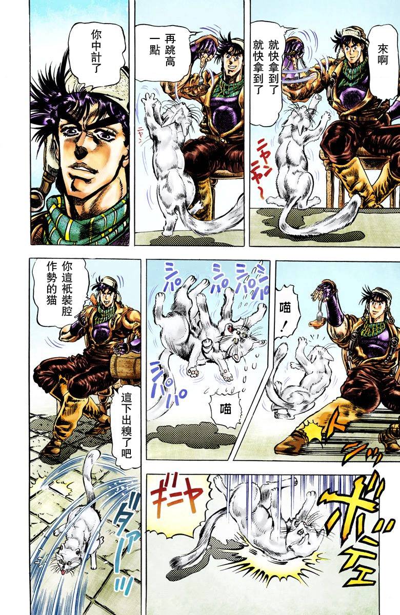 第 24 页