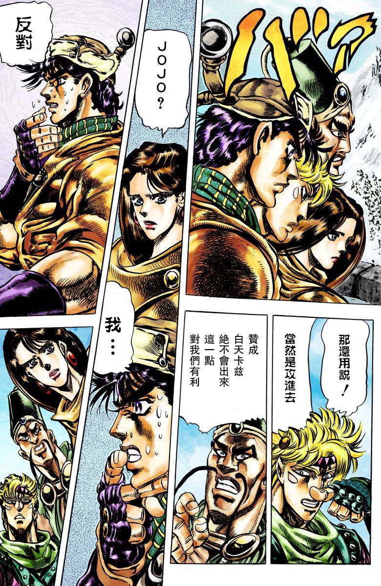第 27 页