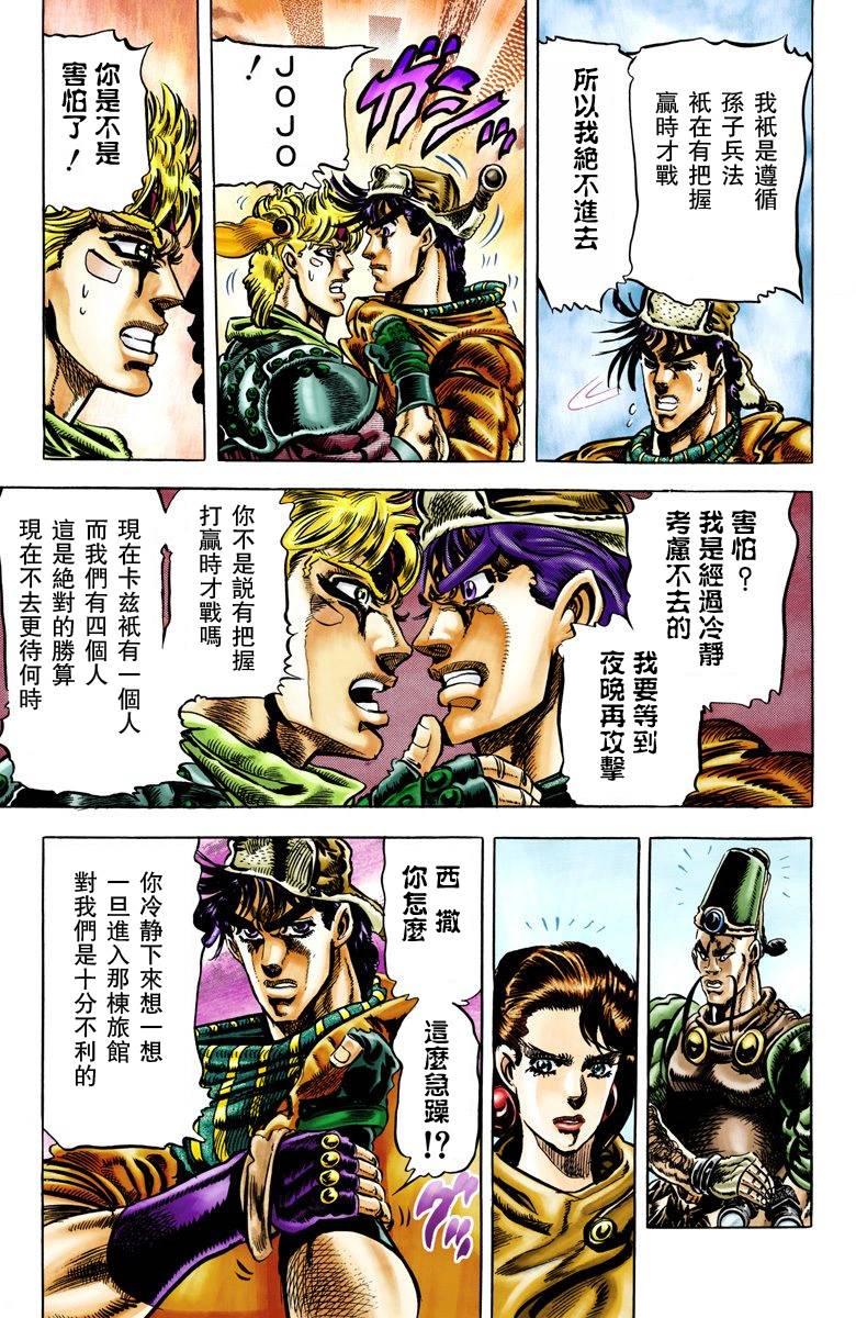 第 29 页