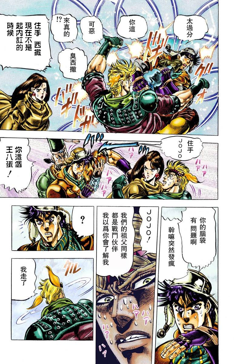 第 33 页