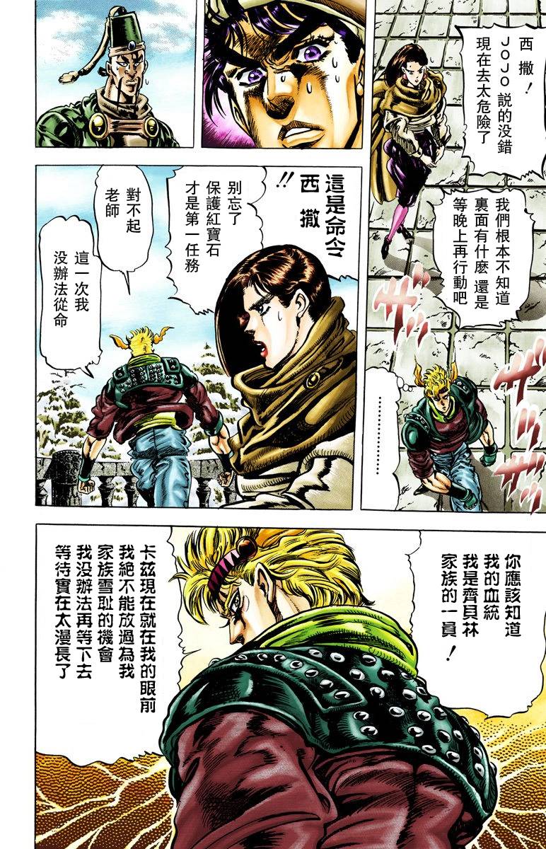 第 34 页