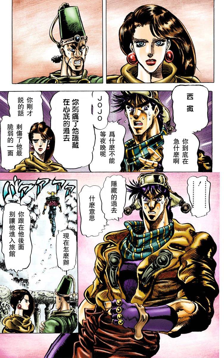 第 35 页