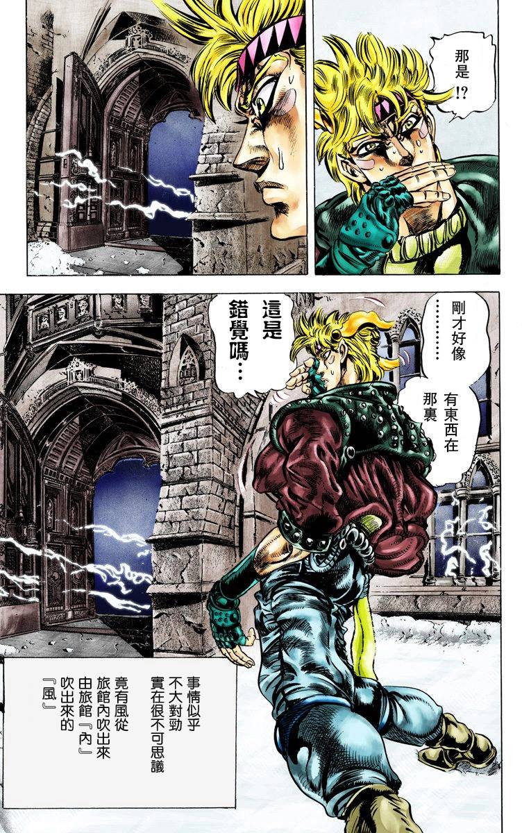 第 39 页