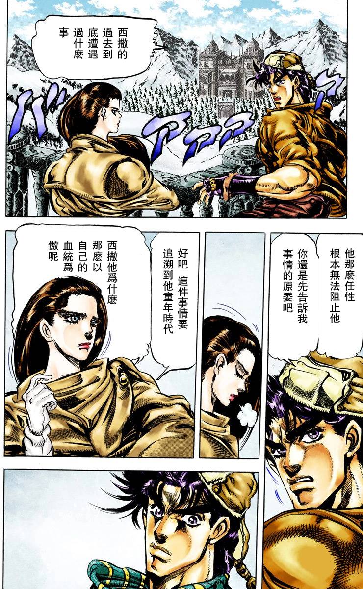 第 42 页