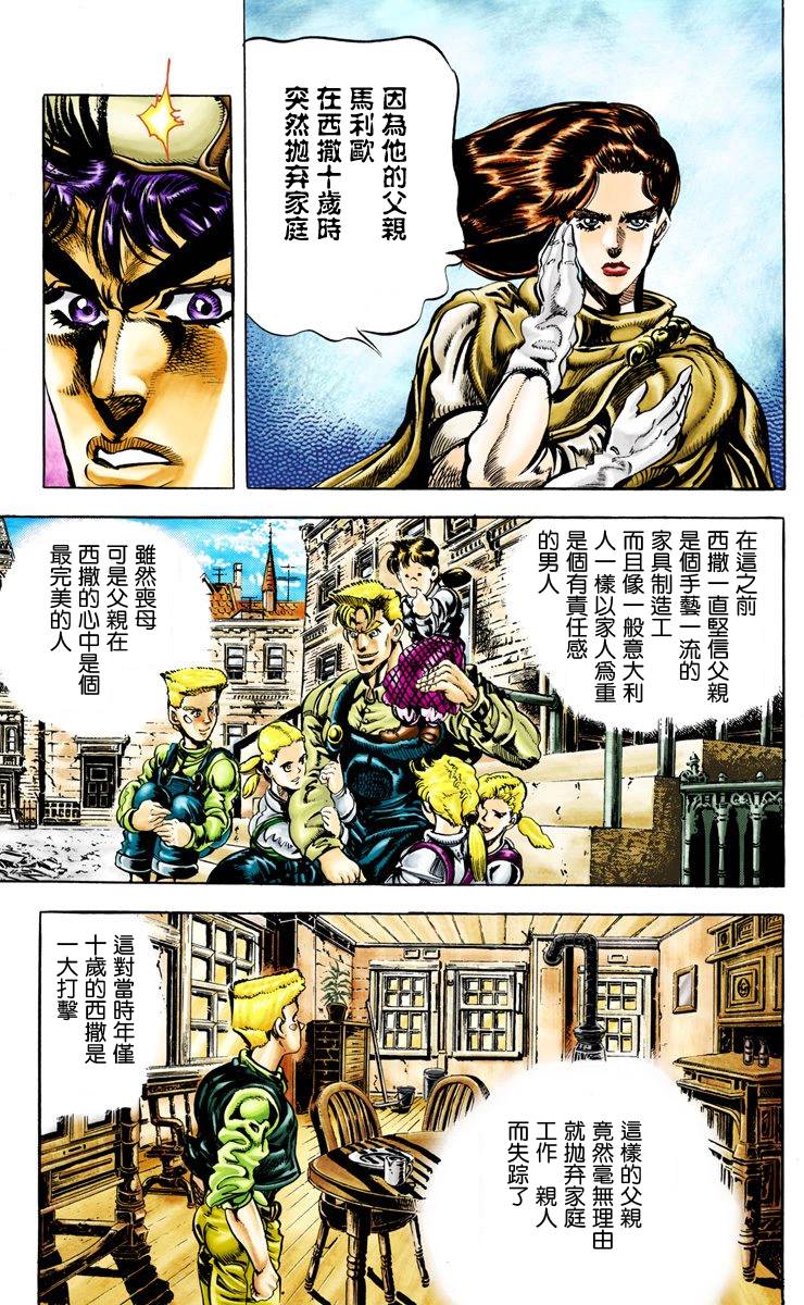 第 43 页
