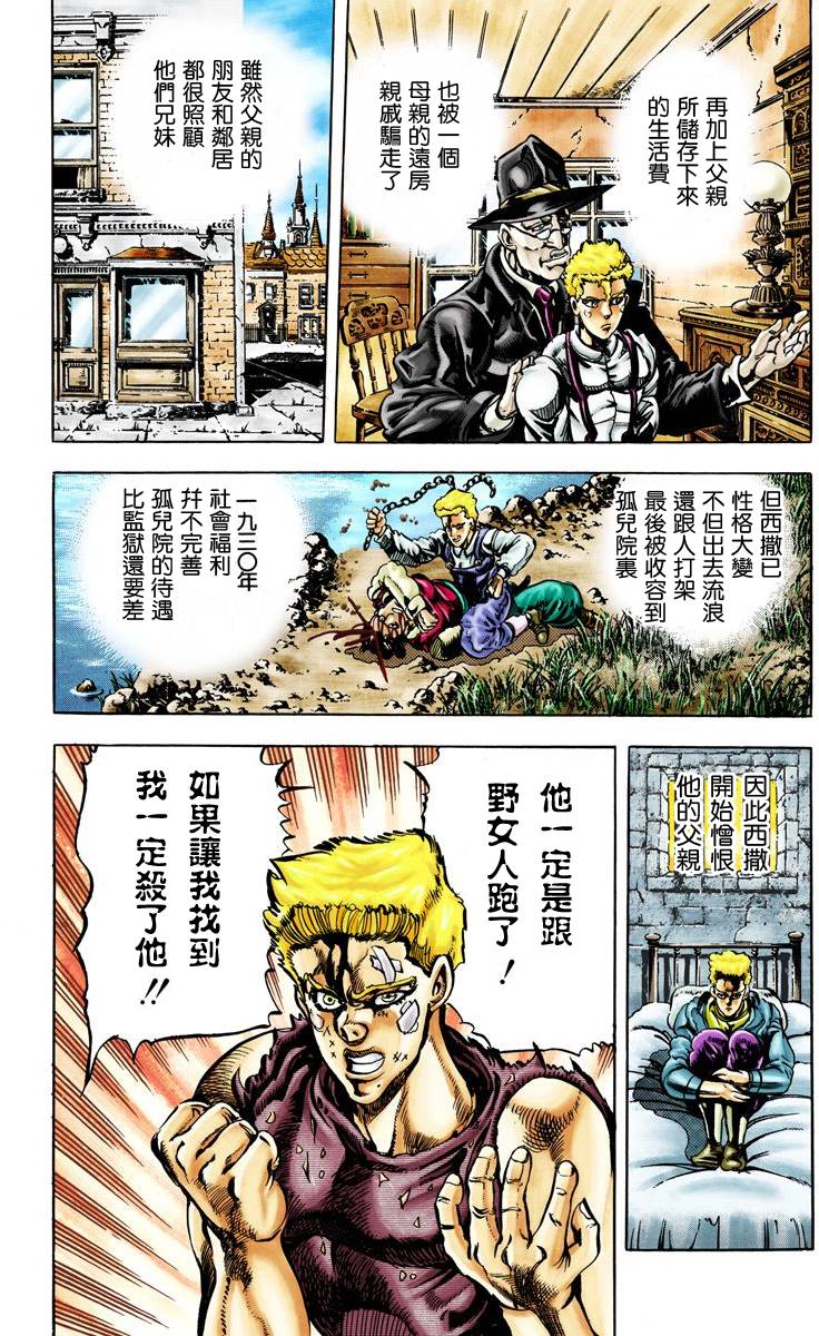 第 44 页