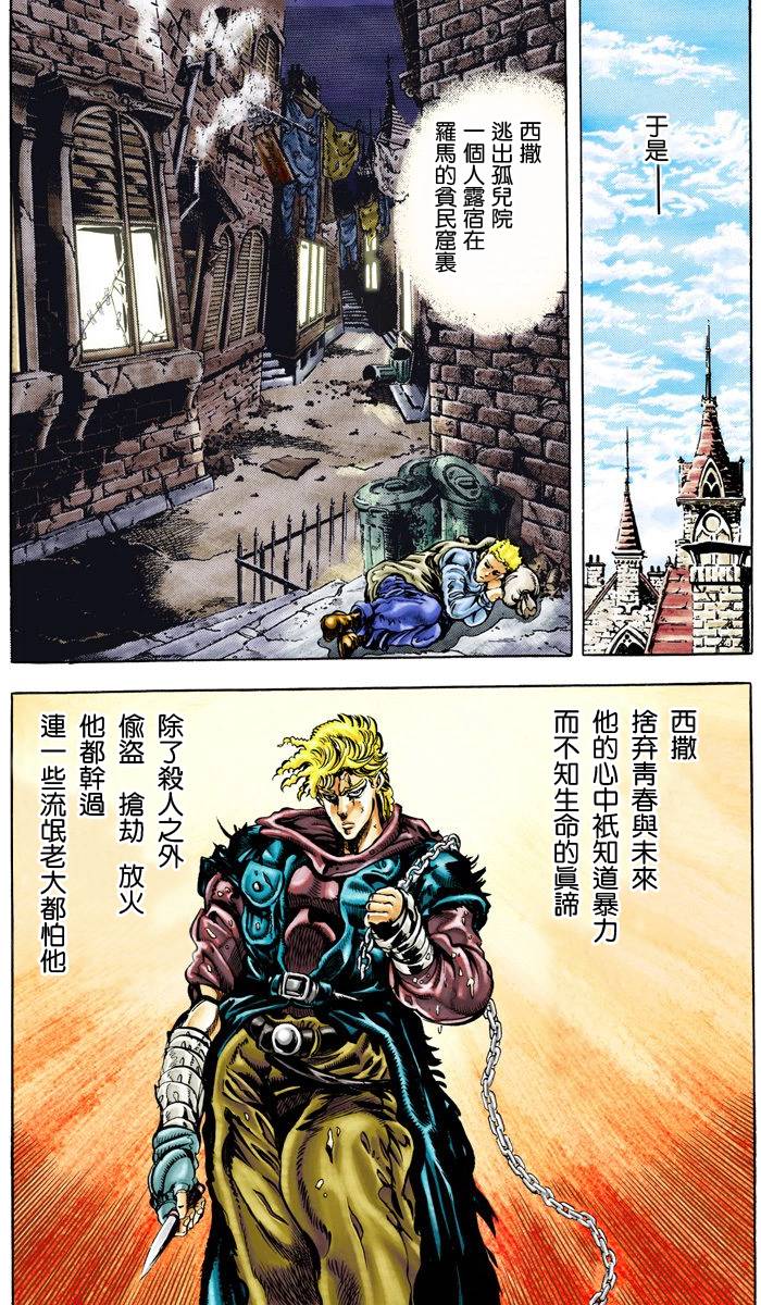 第 45 页