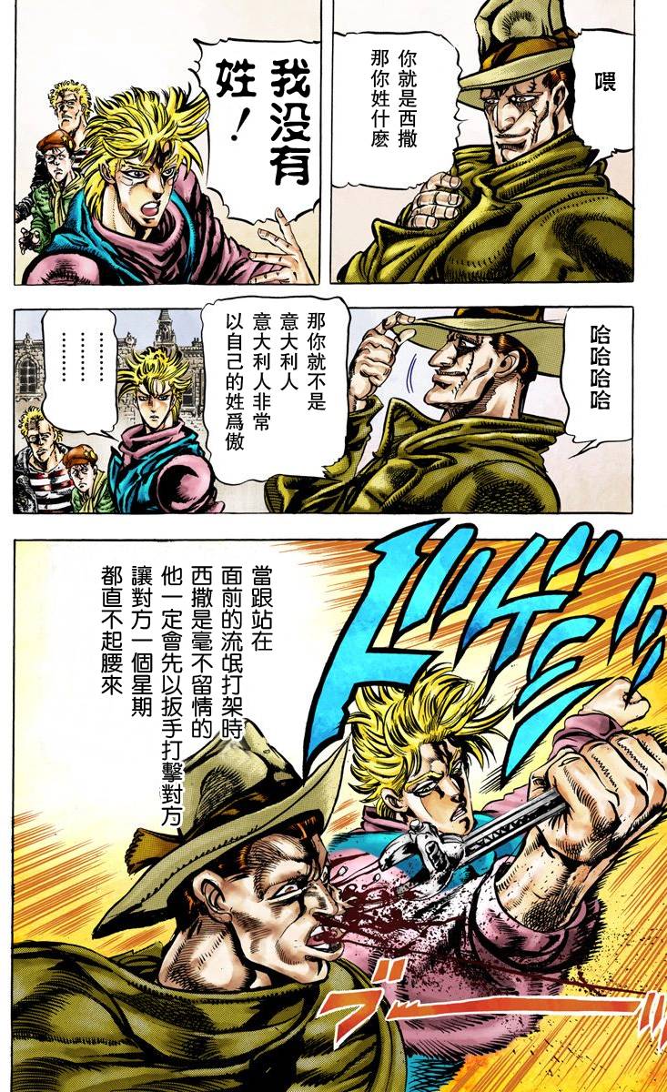 第 46 页
