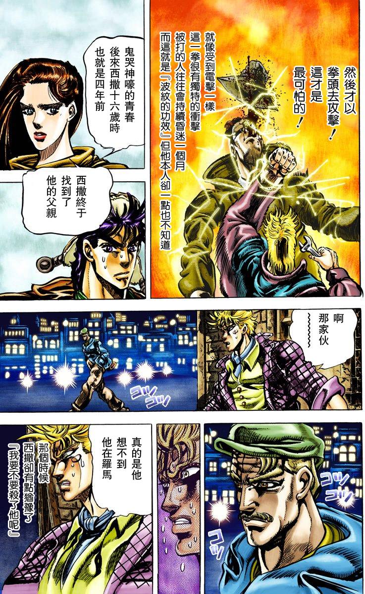 第 47 页