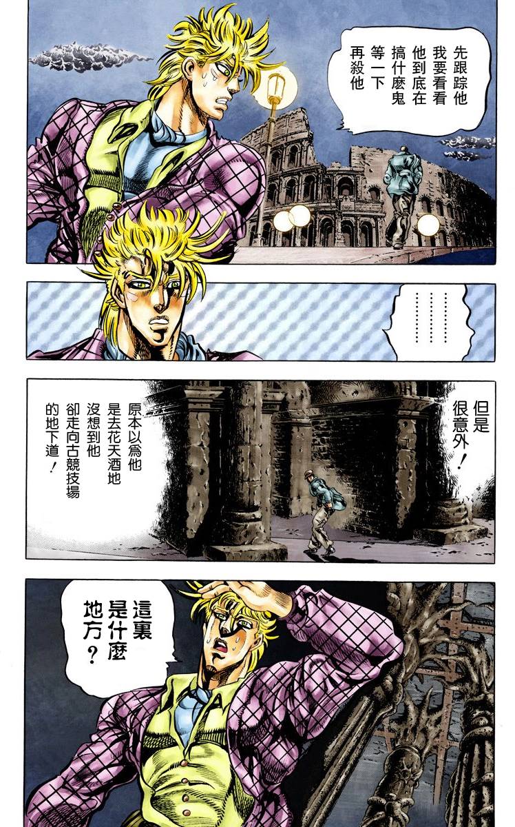 第 48 页