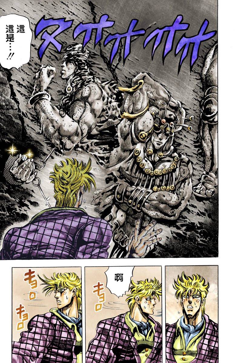 第 49 页