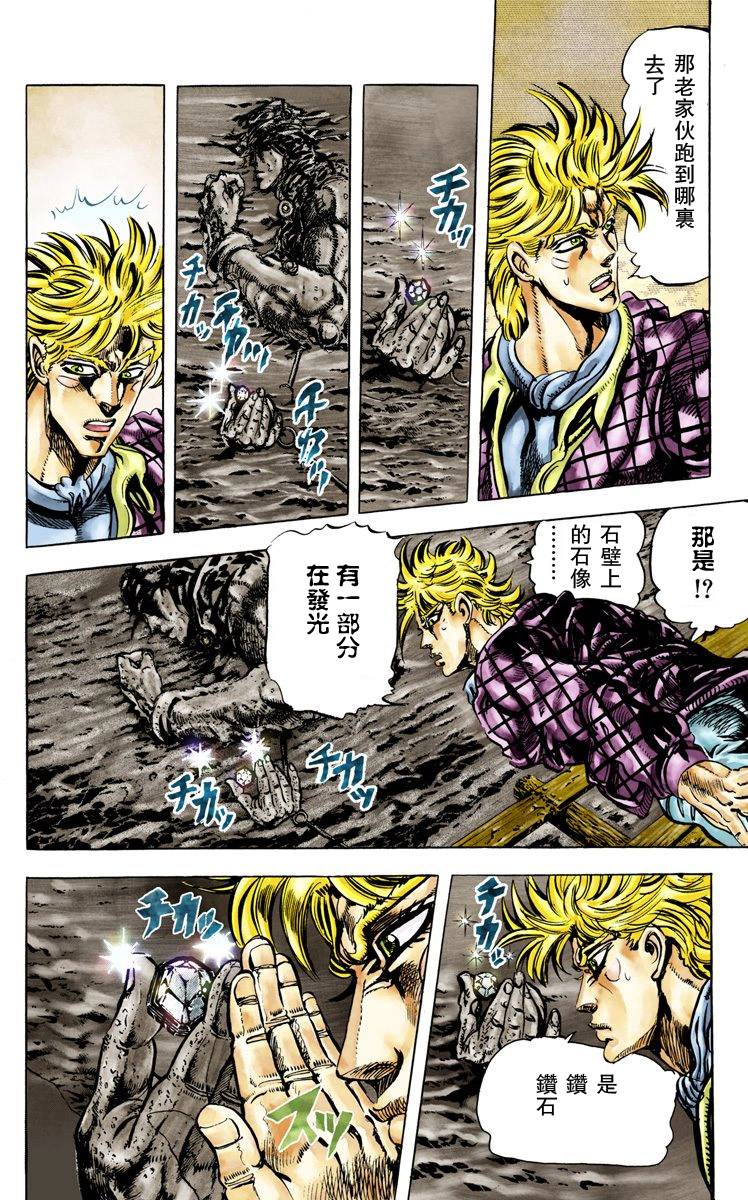 第 50 页