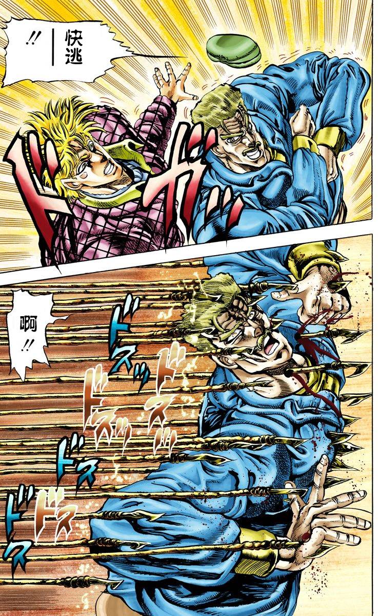 第 53 页
