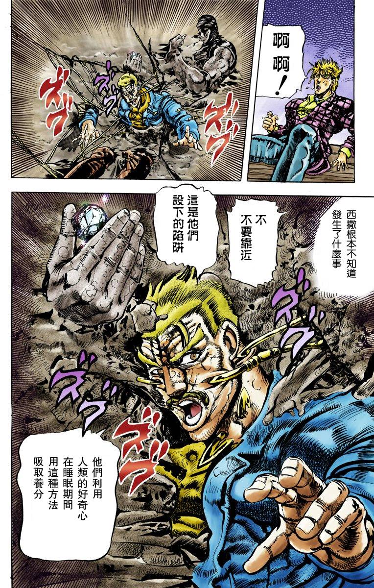 第 54 页