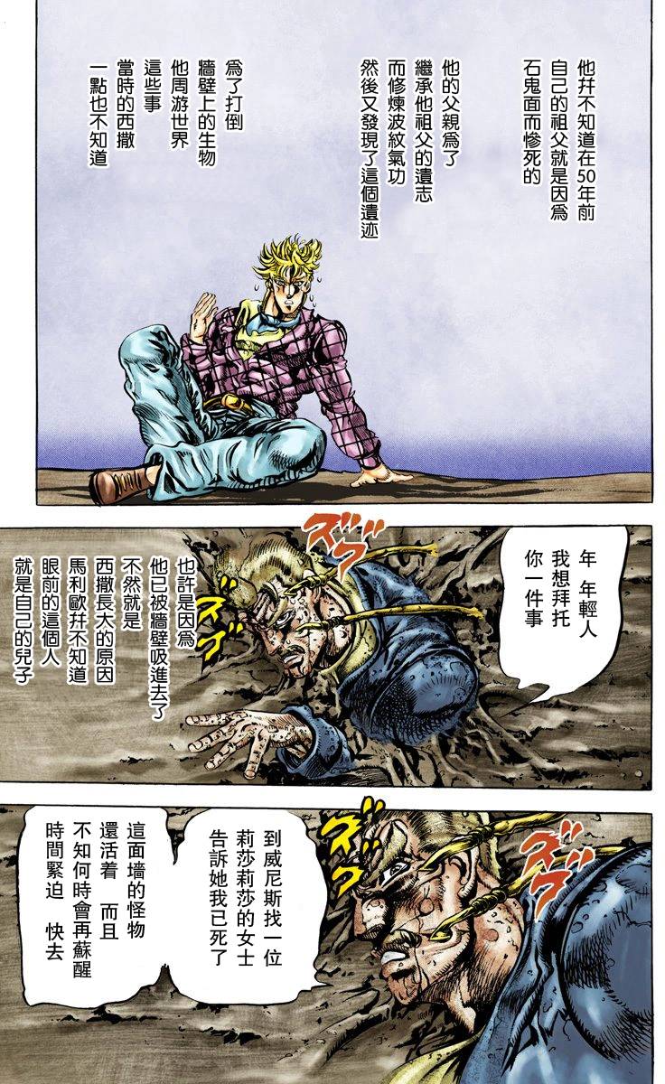 第 55 页