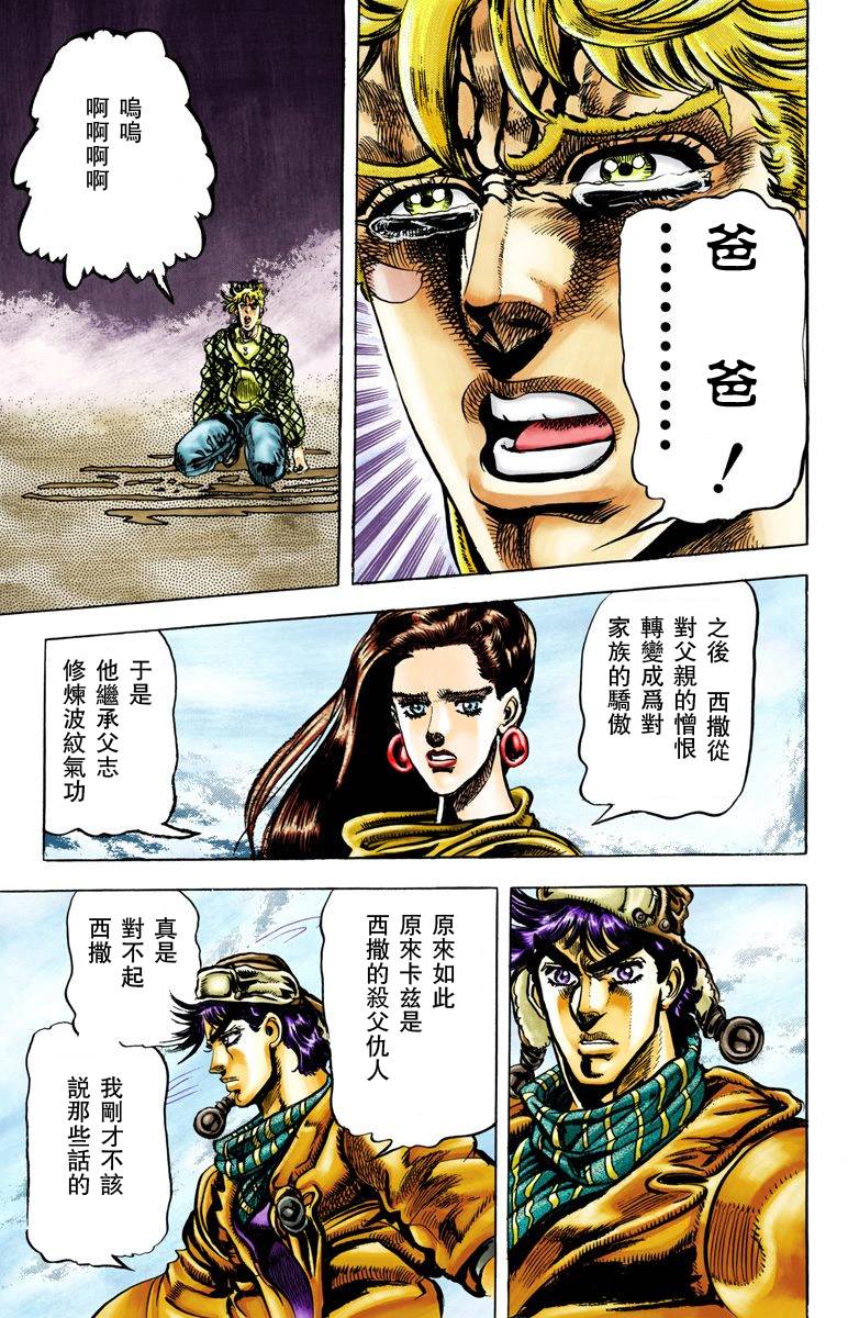 第 57 页