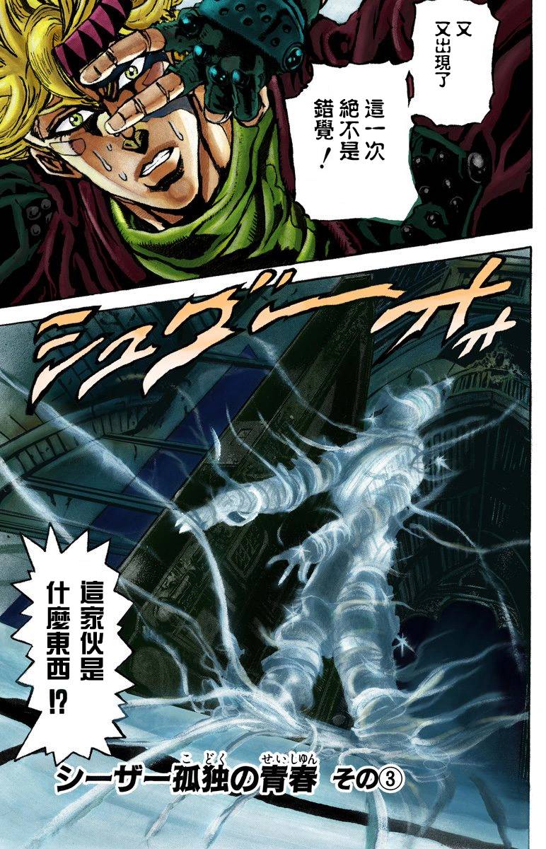 第 59 页