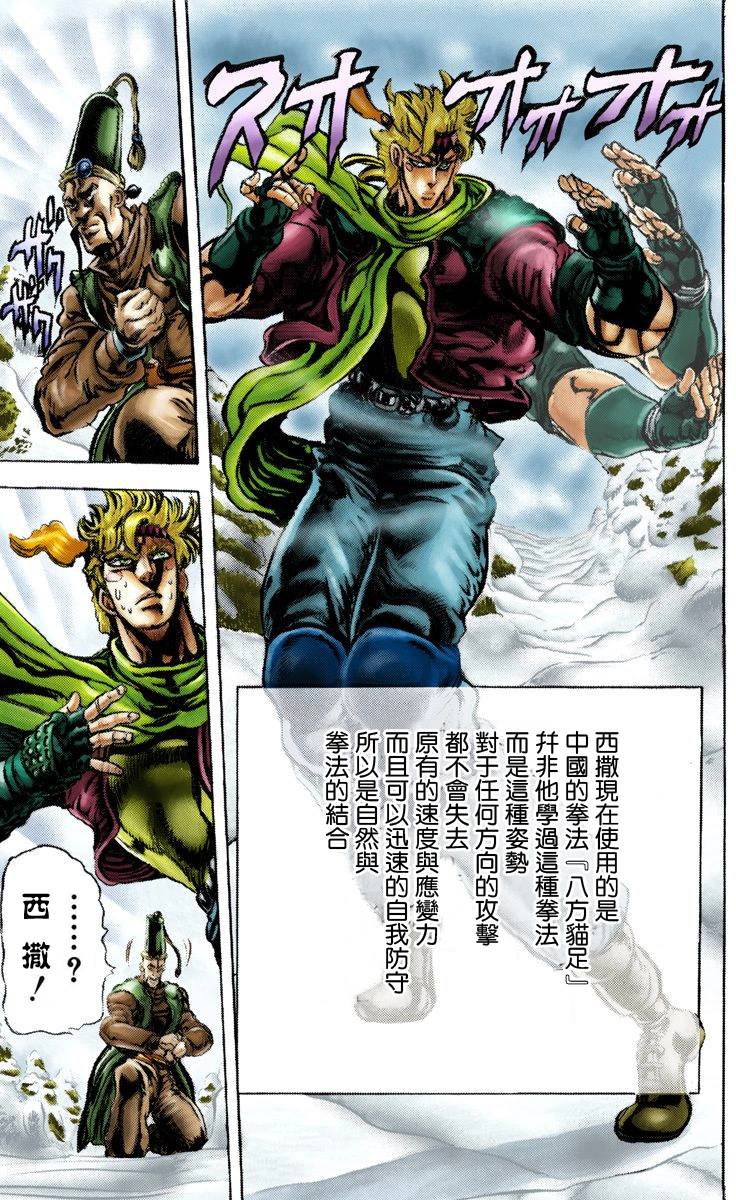 第 65 页