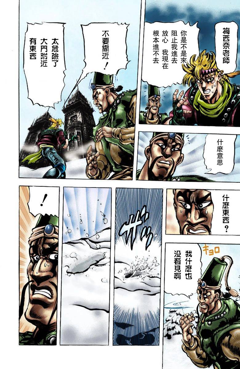第 66 页