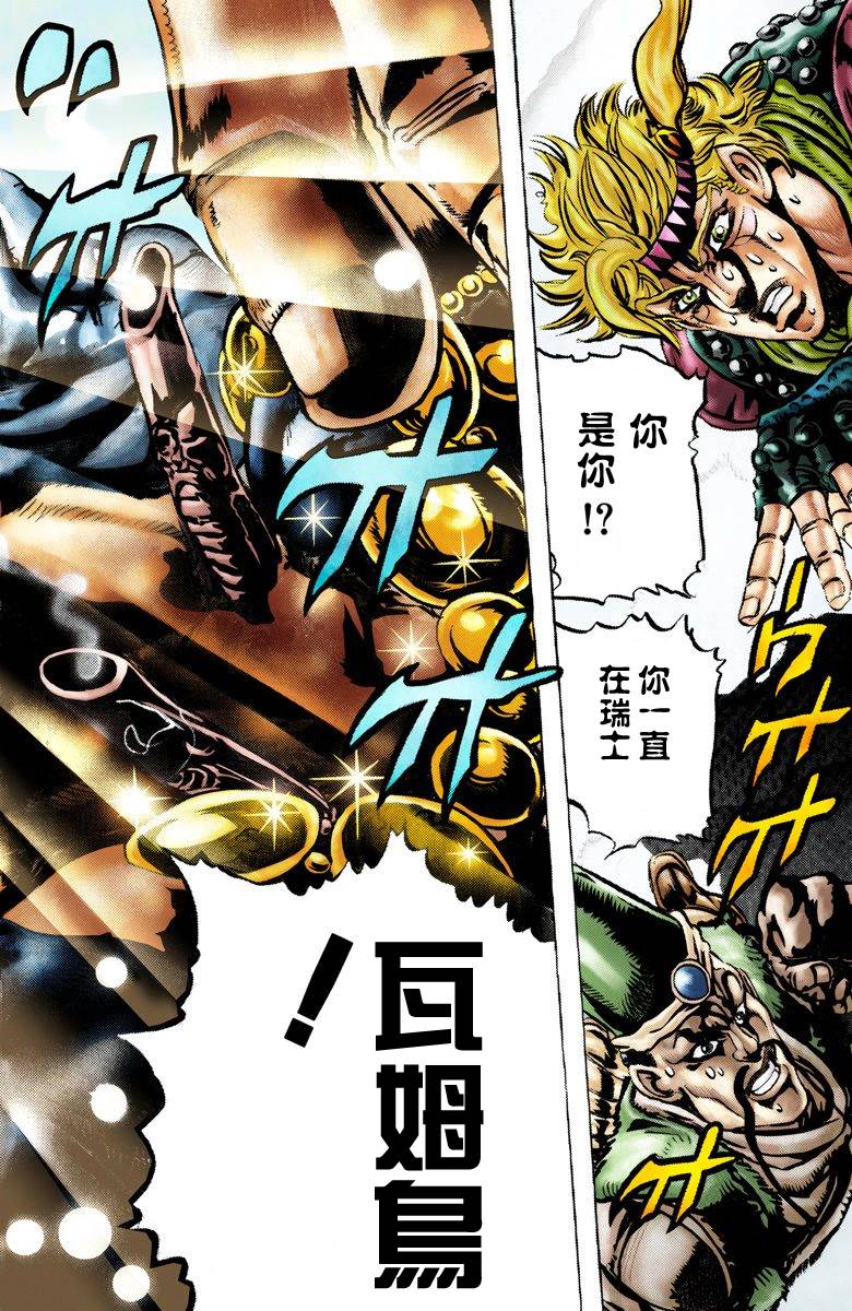 第 68 页