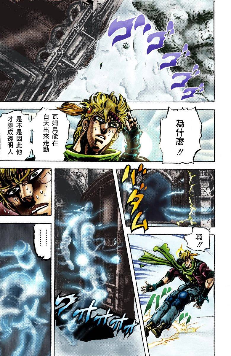 第 73 页
