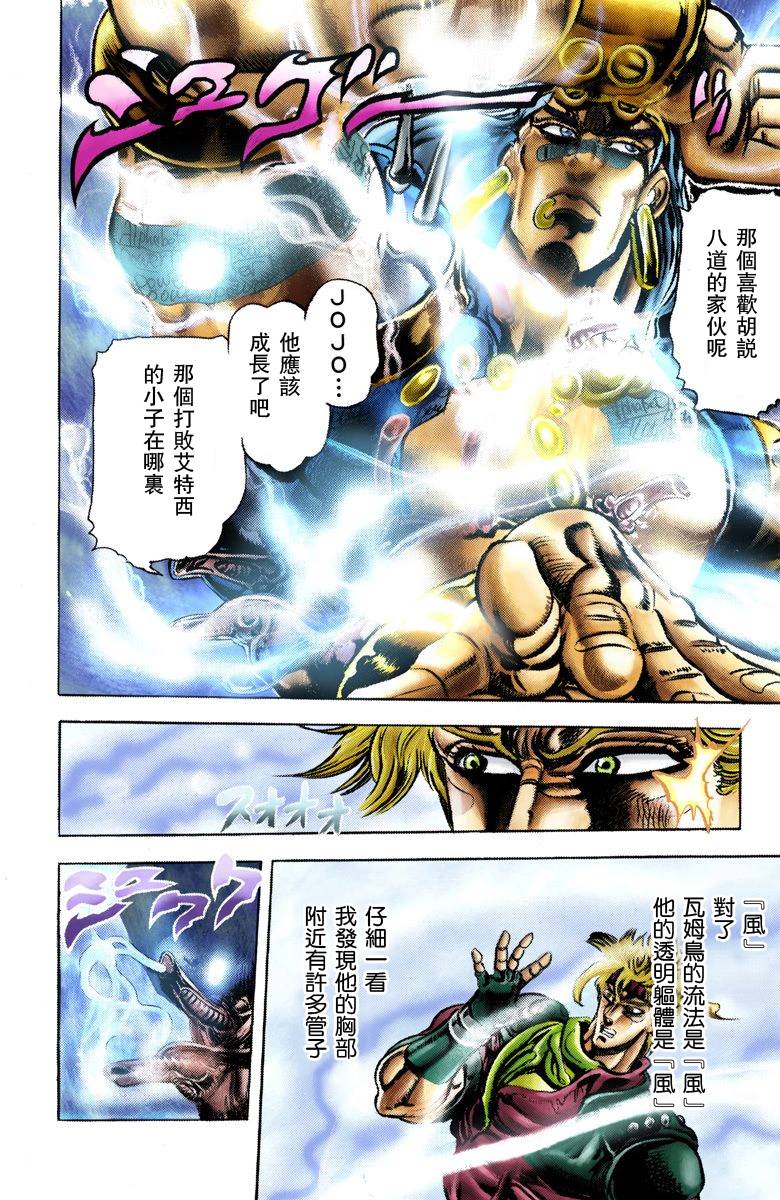 第 74 页