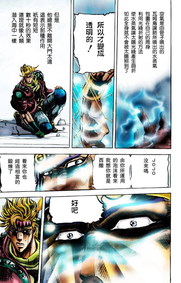 第 75 页