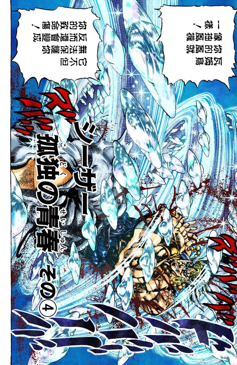 第 81 页