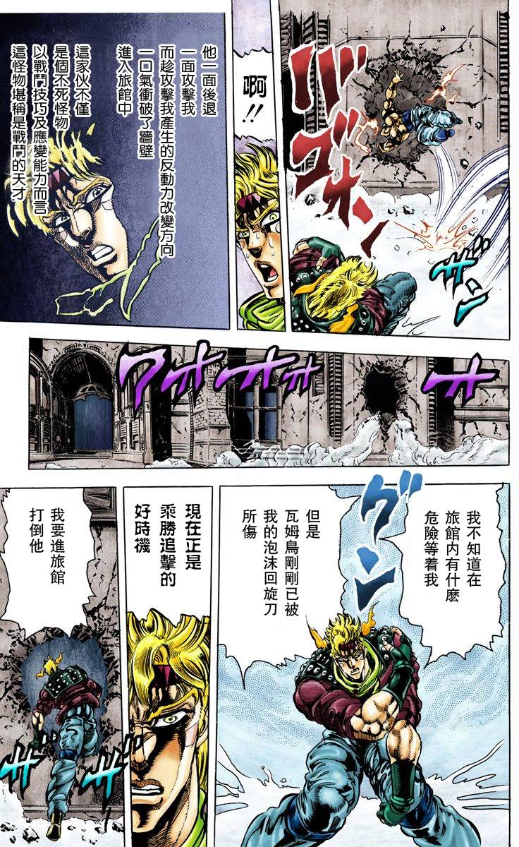 第 86 页