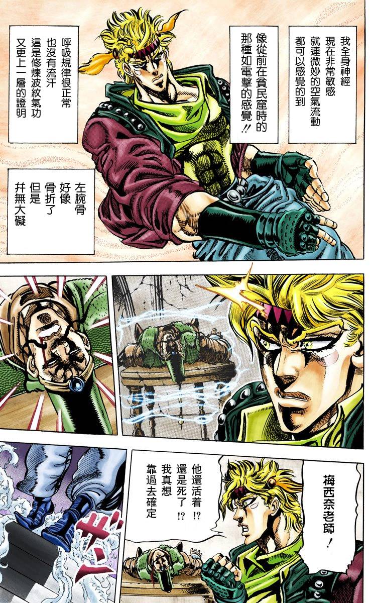 第 88 页