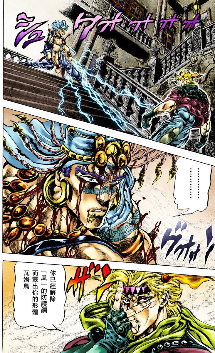 第 89 页