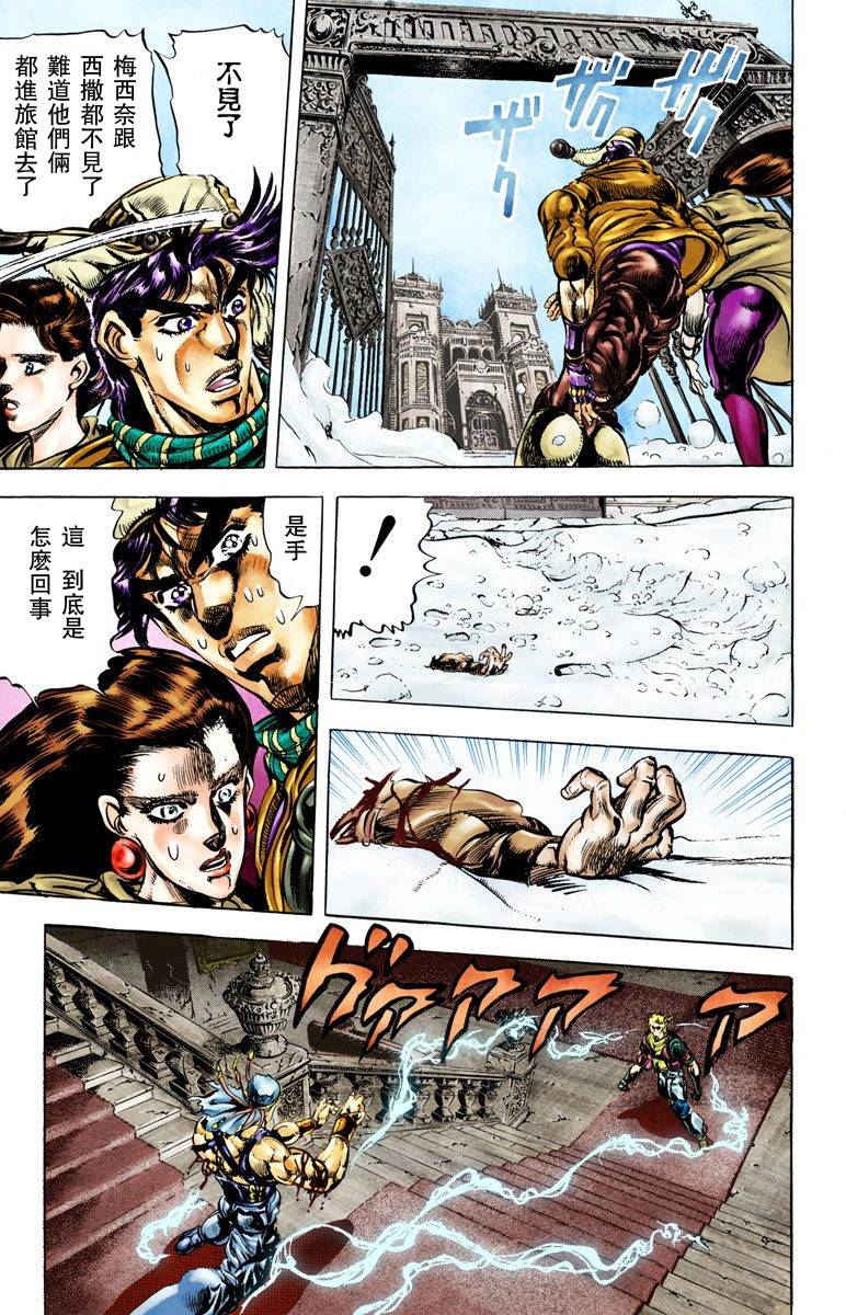第 90 页