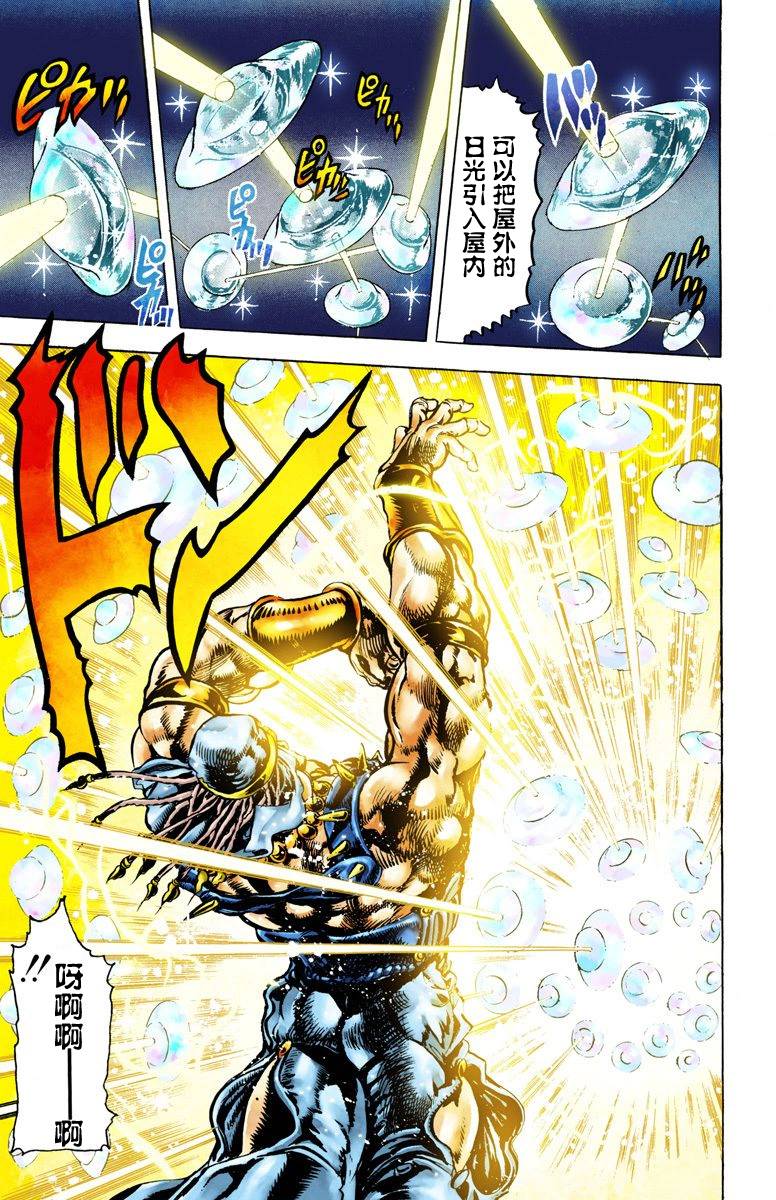 第 94 页