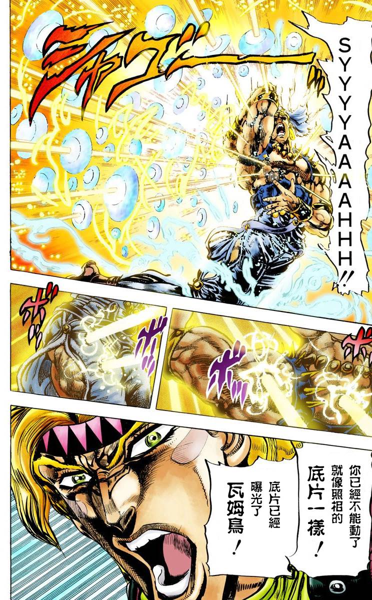 第 95 页