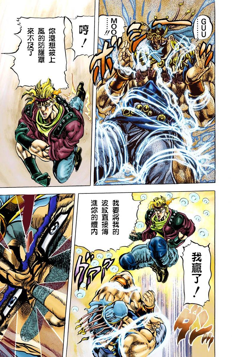 第 96 页
