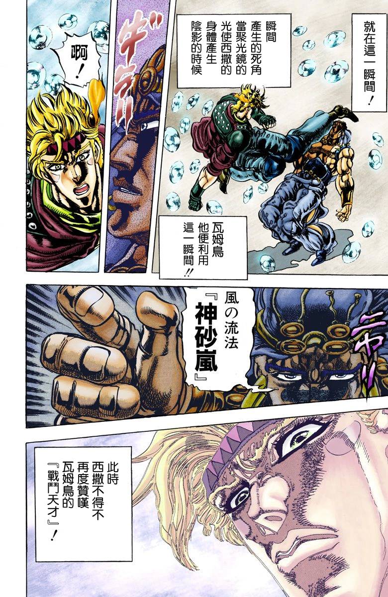 第 97 页