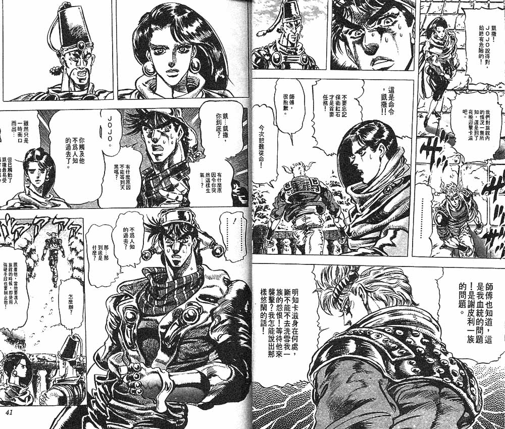 第 21 页
