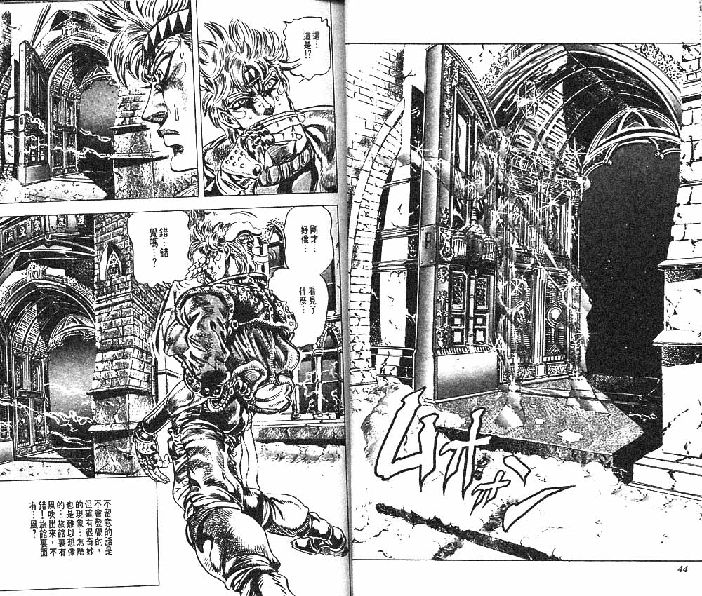 第 23 页