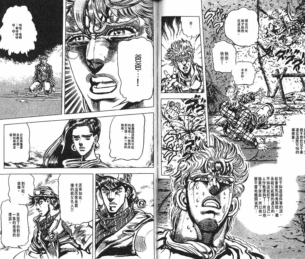 第 32 页