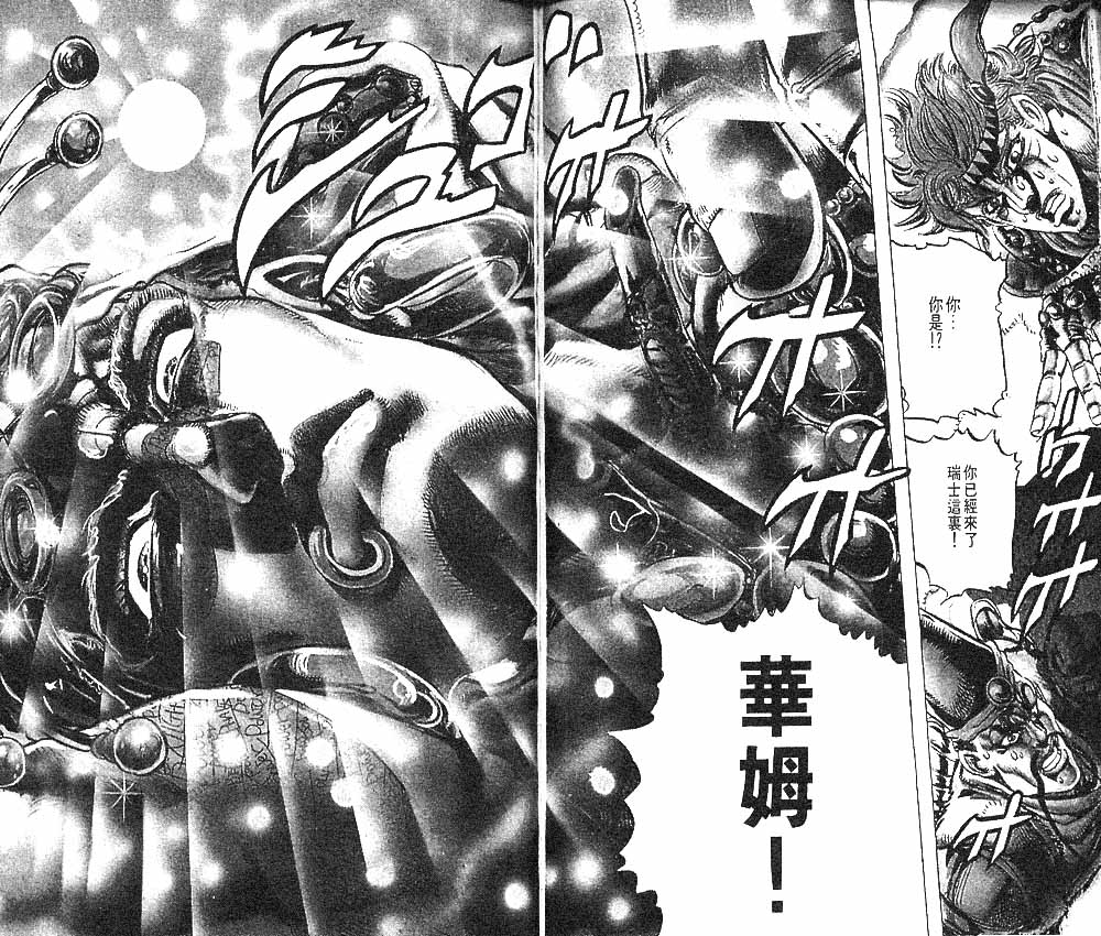第 38 页