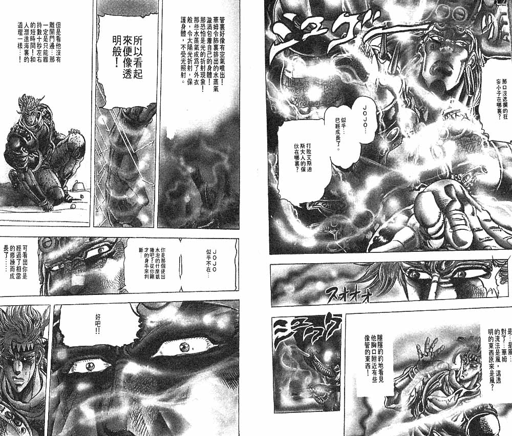 第 41 页