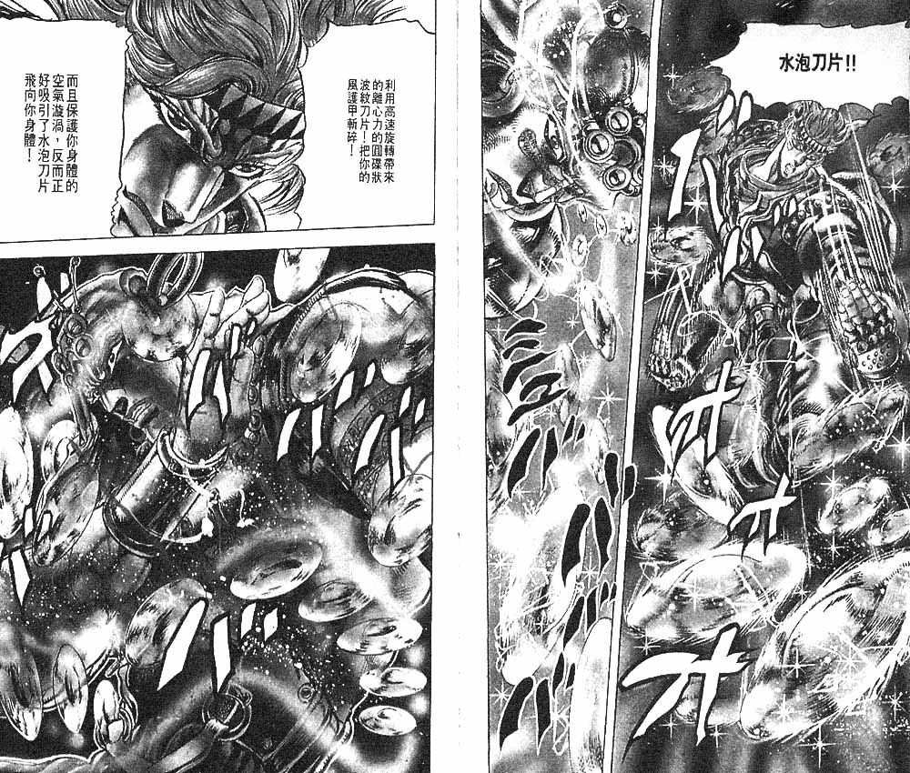 第 43 页