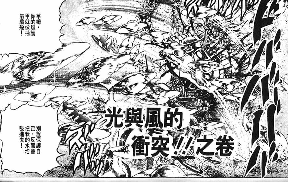 第 46 页