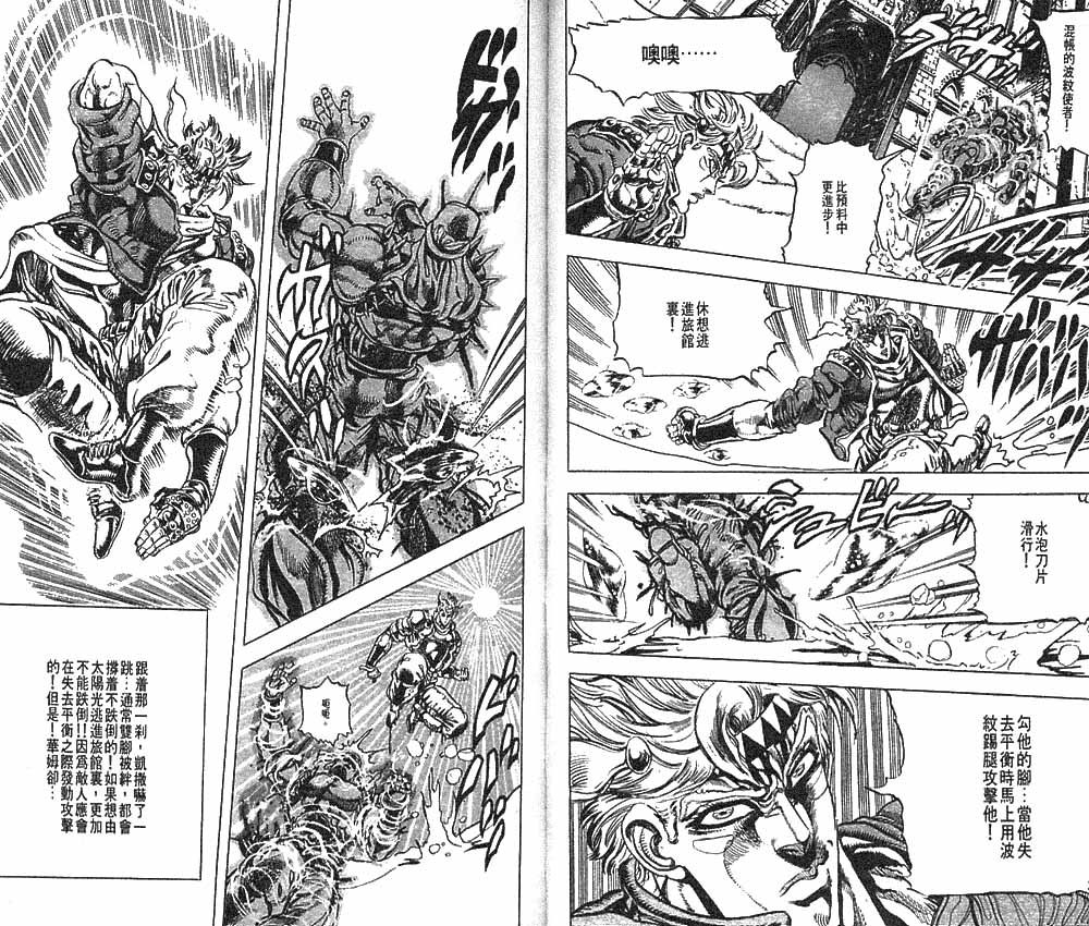 第 48 页