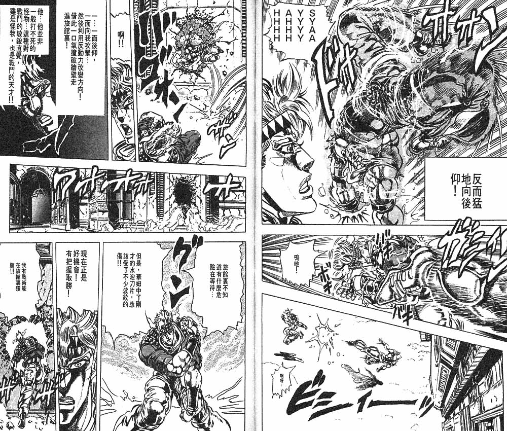 第 49 页