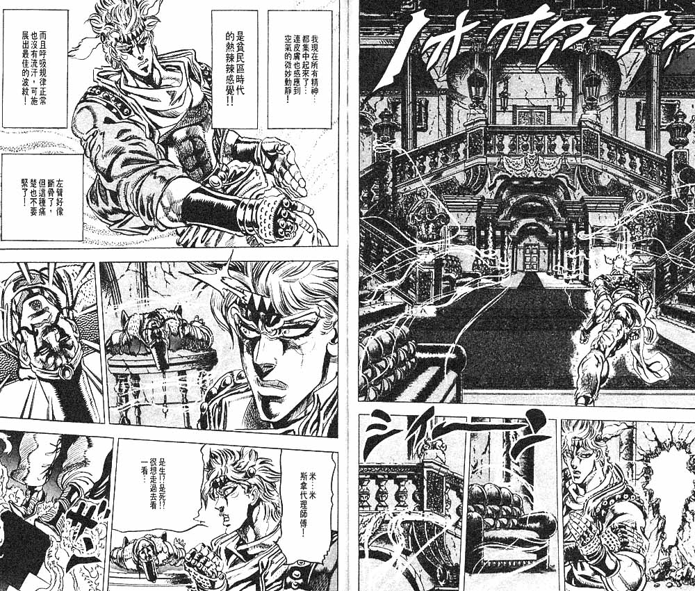 第 50 页