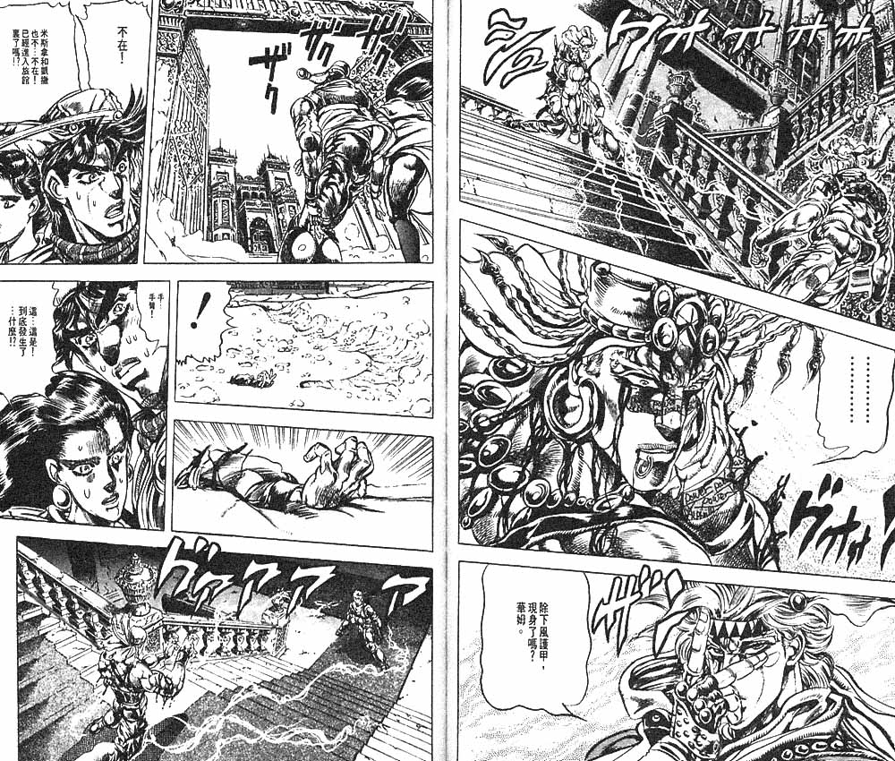 第 51 页