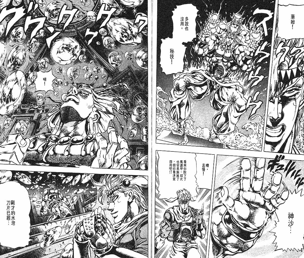 第 52 页