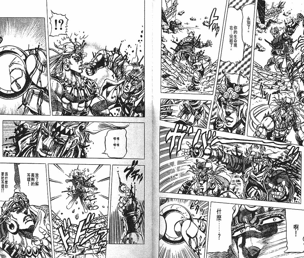 第 61 页