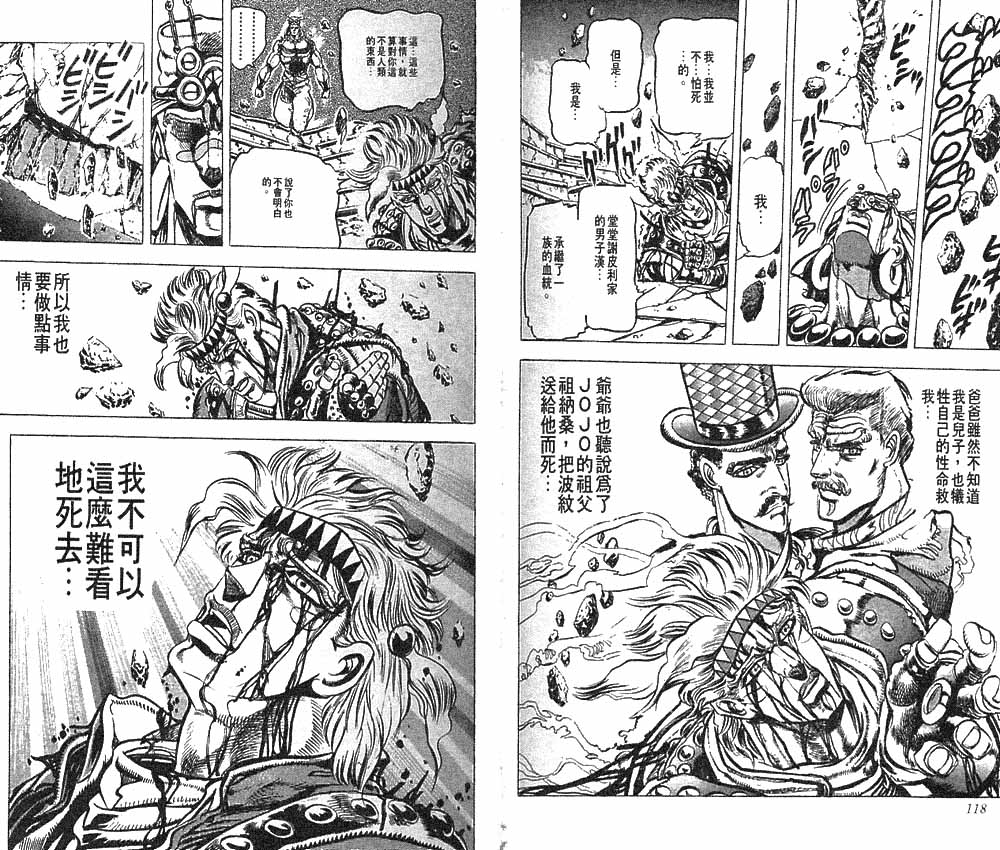 第 62 页